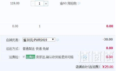 FINA世界跳水赛合作商，hosa 浩沙 男士平角泳裤 多款29元包邮（需领券​）