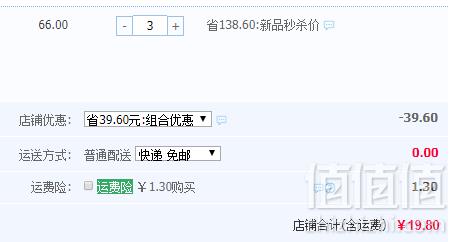 福建金牌老字号， 同栗家 莲子馅饼195g*3盒19.8元包邮（双重优惠）拍3件