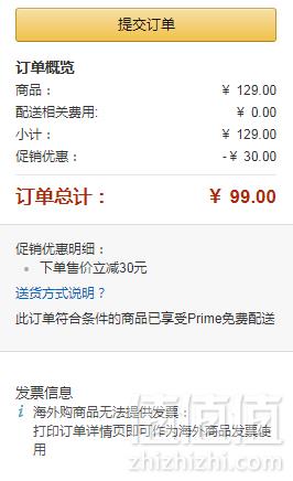 <span>白菜！</span>Under Armour 安德玛 Siro 男士运动训练短袖T恤新低99元包邮（需领券）