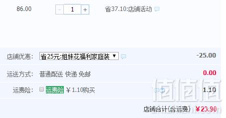 国家女排代言，水清清 有机东北大米 4斤23.9元包邮（需领券）