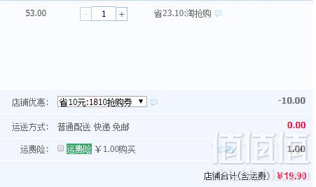 名库 蕾丝弹性女士三角内裤3条装19.9包邮（需领券）