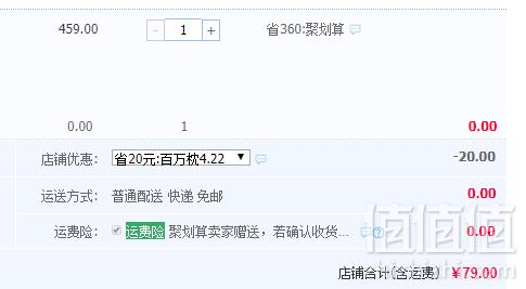 安睡宝 可水洗印花夏被空调被1.5~2米79元包邮（需领券）