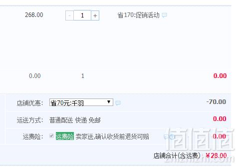 遇脏变色， 珂宣尼 无痕透气抗菌氧生内裤28元包邮（需领券）