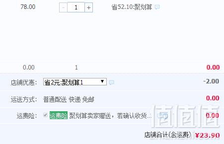 1555986045789838.png 弘润来 奥尔良汉堡鸡腿堡5个装新低23.9元包邮(需领券)