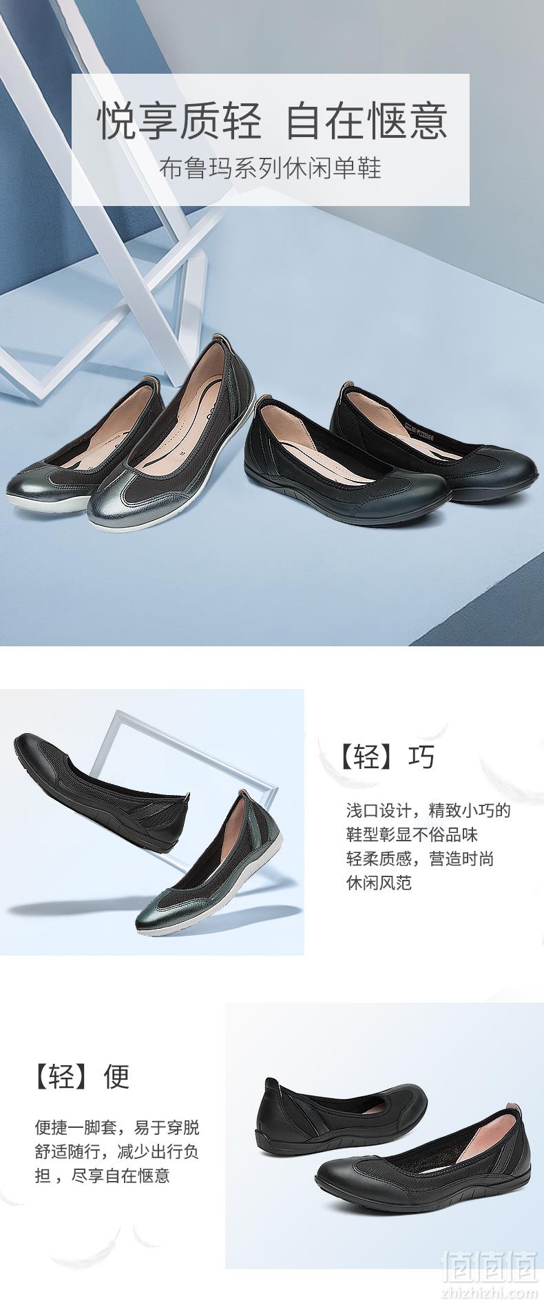 基本码全，ECCO 爱步 Bluma布鲁玛系列 轻巧女士平跟鞋 2色 Prime会员免费直邮含税到手355.8元（天猫旗舰店￥1049）