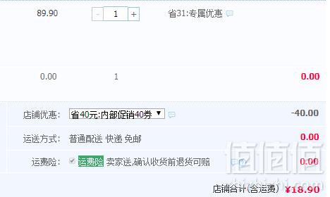 西班牙进口，KIRIKO 薰衣草香羊毛真丝洗涤剂500ml*2瓶18.9元包邮（需领券）