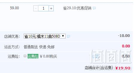 达顿庄园 曲奇饼干508g礼盒装19.9元包邮（需领券）