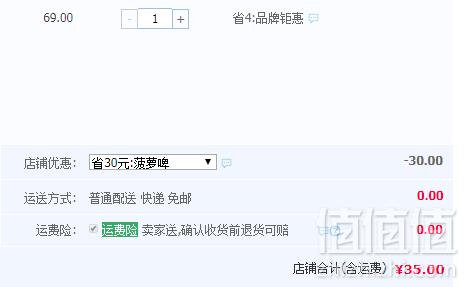 克代尔 菠萝啤果味碳酸饮料听装500ml*12听35元包邮（需领券）