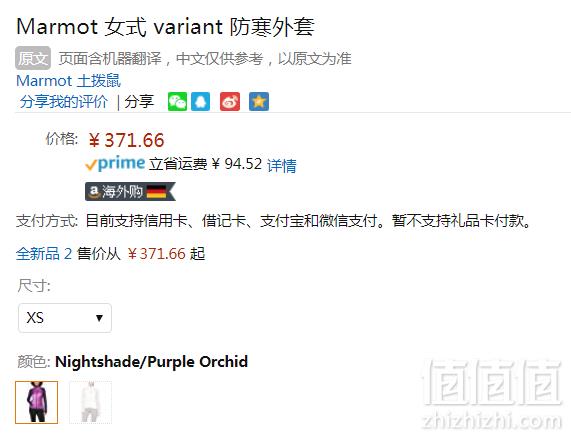 XS码，Marmot 土拨鼠 Variant 女士保暖棉服 Prime会员免费直邮含税到手405元