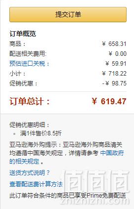 44码，Asics 亚瑟士 Gel-Kayano 25 男款跑鞋 Prime会员免费直邮含税到手619.47元（需领券）