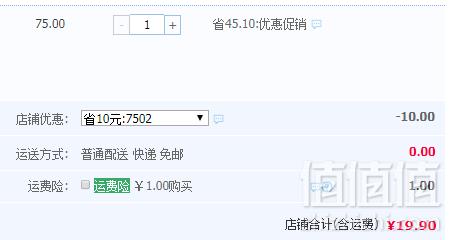 1556008616150765.png 才子 男士修身弹力背心 多款19.9元包邮(需领券)