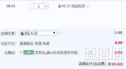 老实人 老卤海盐花生独立包装500g16.68元包邮（需领券）