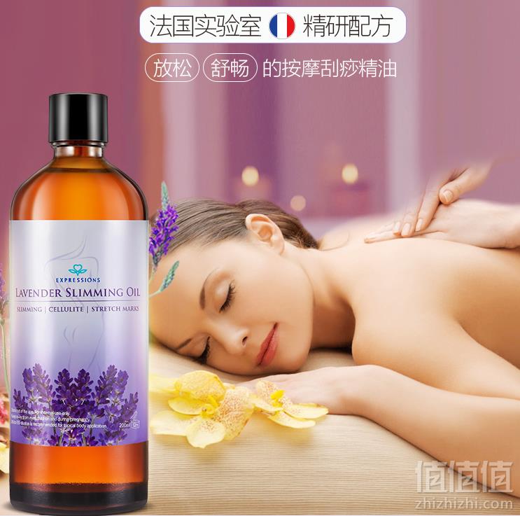 新加坡原装进口，Expressions 爱碧生 薰衣草按摩精油100ml 赠免费试用装+刮痧板69元包邮包税（需领券）