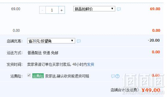 巴拉巴拉 男童中裤五分牛仔裤 2色（110~175码）49元包邮（需领券）
