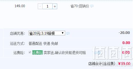 绝世 速冻披萨套餐180g*5份 赠滚刀59元顺丰包邮（需领券）