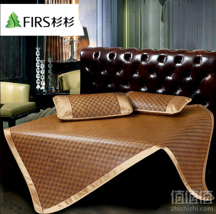 Firs 杉杉 凉席藤席三件套 多规格可选69元起包邮（需领券）