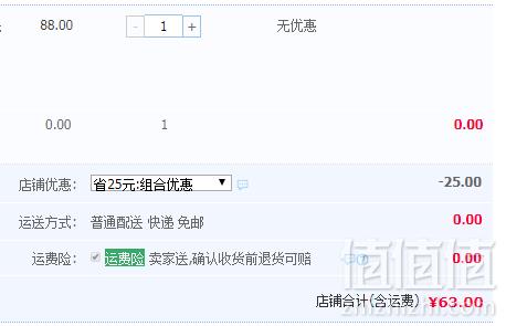 MOIST DIANE 黛丝恩 日本进口 无硅油滋润亮泽型洗发水 500ml63元包邮（需领券）