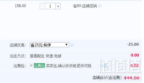 广东老字号，荣业 广式腊肠礼盒1500g新低44元包邮（需领券）