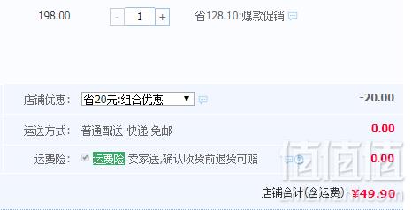 美雅挺 纯棉甜美短袖家居服2件套 多款49.9元包邮（需领券）