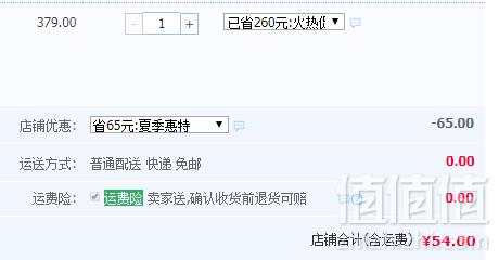 2019春季新款，巴布豆 连帽防晒衣外套 男女童多色新低54元包邮（需领券）
