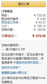 两色码全，Asics 亚瑟士 Gel-Nimbus 21 男士新款顶级缓震型跑鞋 Prime会员免费直邮含税到手新低678.06元（下单8.5折）