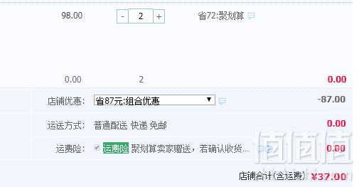 黄金搭档 中老年多种维生素矿物质片 40片*2瓶 37元包邮18.5元/瓶（双重优惠 拍2件）