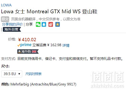 限39.5码，Lowa Montreal 女士GTX®防水中帮雪地靴 Prime会员免费直邮含税到手447元（天猫旗舰店1999元）