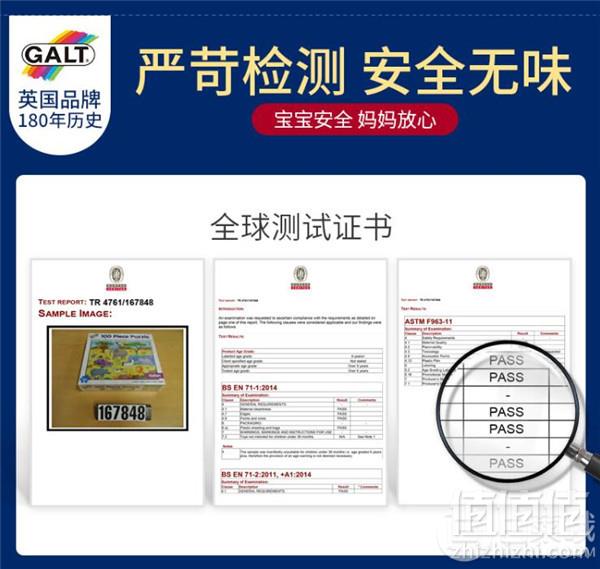 英国国宝级教育玩具品牌，Galt 幼儿早教益智拼图游戏 多款37.8元包邮起（需领券）