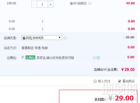 Tritan材质，苏泊尔 便携水杯随手杯 500~580ml  多色29元包邮（需领券）