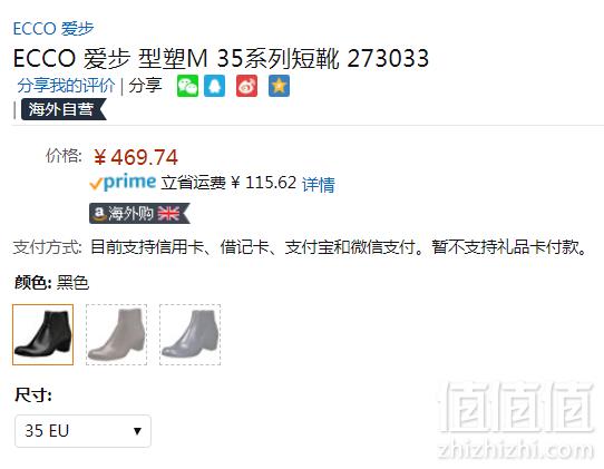 限尺码，ECCO 爱步 Shape M35 型塑 女士真皮短靴 Prime会员免费直邮含税到手新低512元