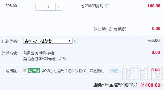 德国进口，foodspring 代餐粉奶昔蛋白粉330g罐装 2口味史低108元包邮包税（需领券）