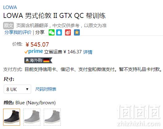 限UK8码，Lowa London II 男士GTX防水保暖中帮徒步鞋 Prime会员免费直邮含税到手595元（天猫旗舰店1749元）