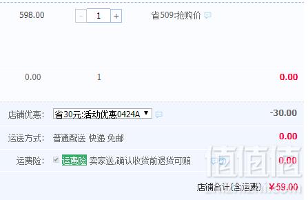 Bayco 拜格 BD2219 锋凌七件套 不锈钢刀具59元包邮（需领券）