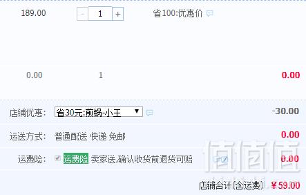 1556179067459187.png 湖南卫视《中餐厅》指定餐具,三禾 平底锅不粘锅煎锅28cm新低59元包邮(需领券)