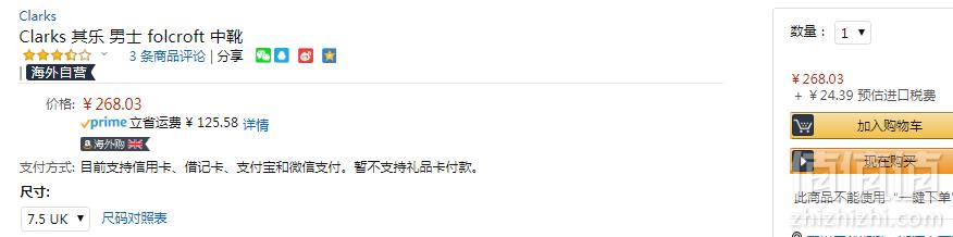 限UK7.5码，国内￥899 Clarks 其乐 Folcroft Mid 男款真皮短靴 Prime会员免费直邮含税到手新低318元
