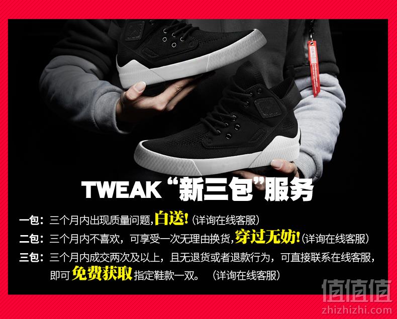 美国潮牌，Tweak 特威克 情侣款飞织一脚蹬休闲鞋 多色128元包邮（需领券）