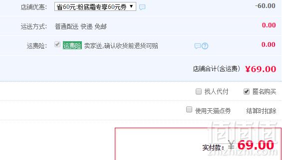 MaxFactor 蜜丝佛陀 水漾触感粉底霜 11.5g 送卸妆水30ml 多色号可选69元包邮（需领券）