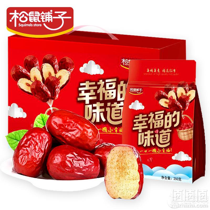 松鼠铺子 新疆红枣礼盒6袋1500g29.9元包邮（需领券）