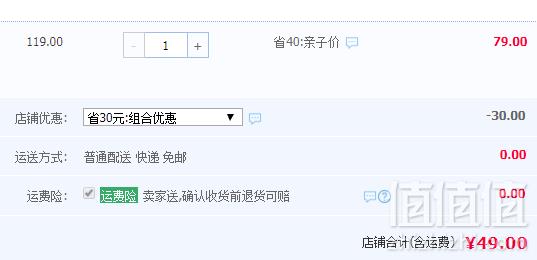 Calbee 卡乐比 豌豆大礼包93g*8包装（盐醋味4包+烤鸡味4包）49元包邮包税（需领券）