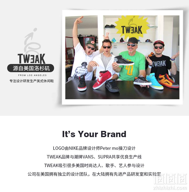 美国潮牌，Tweak 特威克 情侣款飞织一脚蹬休闲鞋 多色128元包邮（需领券）