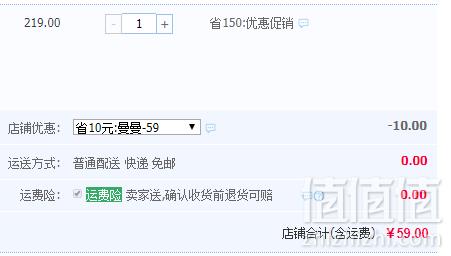 Northland 诺诗兰 儿童纯棉七分休闲裤（90~170码） 3色59元包邮（需领券​）