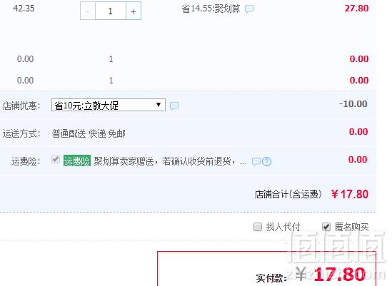 厦门特产，立敦 香酥/海苔肉松 130g*2罐17.8元包邮（需领券）