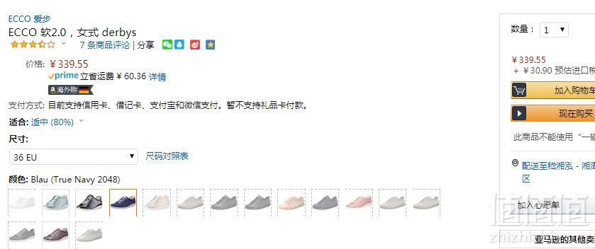 限36码，ECCO 爱步 Soft 2.0 柔酷2号 女士真皮系带板鞋 Prime会员免费直邮含税到手新低370元（天猫旗舰店1399元）