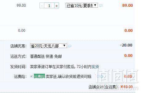 优衣库制造商，Maxwin 马威 男士纯棉V领短袖T恤3件装新低69元包邮（需领券）