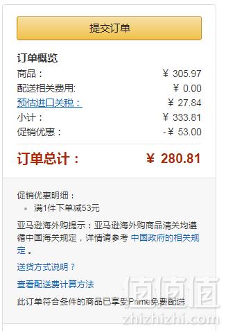 New Chapter 新章 完美孕宝192粒 Prime会员免费直邮含税到手281元（需用码）