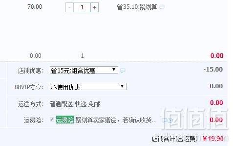 三只松鼠 法式面包脆280g整箱19.9元包邮（双重优惠）