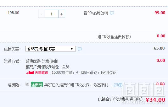 德国进口，Abtei 爱普泰 维生素B族复合营养糖衣片50片新低34元包邮包税（需领券 ）