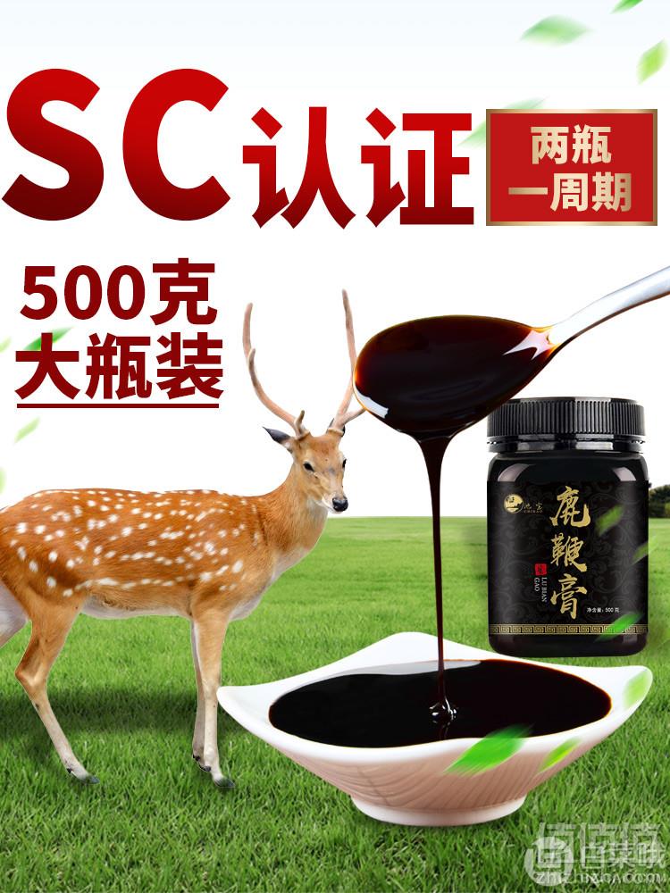池宝 鹿鞭膏500g史低19元包邮（需领券）