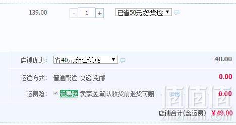 A类品质，安奈儿 2019夏季新款男童纯棉休闲背心2件装 2色49元包邮（需领券）