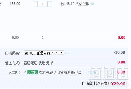 雅鹿 纯棉运动修身型背心3件装29.9元包邮（需领券）